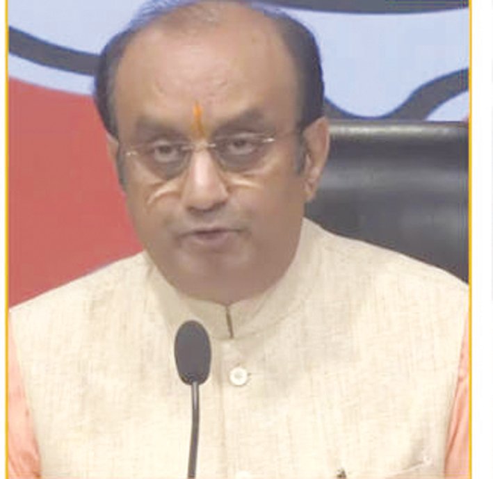 BJP Slams Congress Over Hamid Ansari’s Remarks on Hindutva