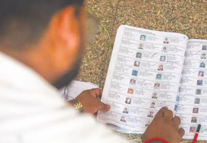 BJP BLAs Booked Over Alleged Fake Form-7 Filings to Delete 5,698 Voters in Bengaluru’s Jayanagar