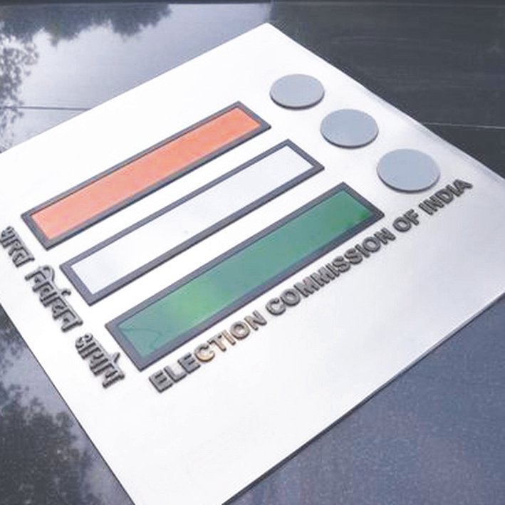 124 Former Bureaucrats Defend ECI, Demand Evidence of Poll Rigging