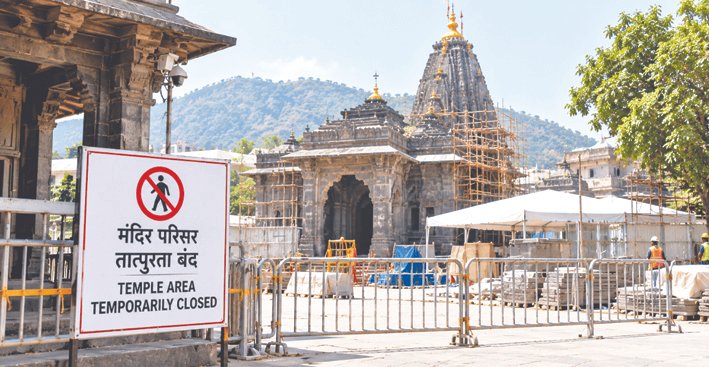 Trimbakeshwar Temple Trust, Priests Oppose Two-Month Closure Ahead of Kumbh Mela