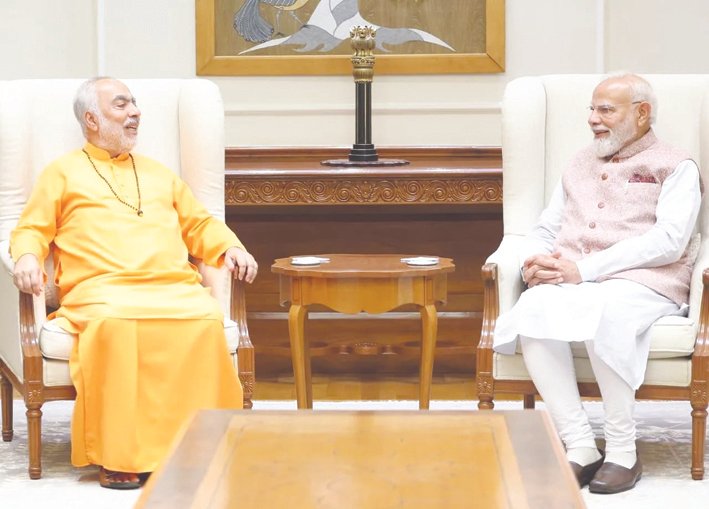 PM Modi to Inaugurate Chinmaya Mission’s 75th Anniversary Global Summit in Delhi